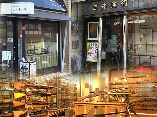 大阪府にある刀剣商