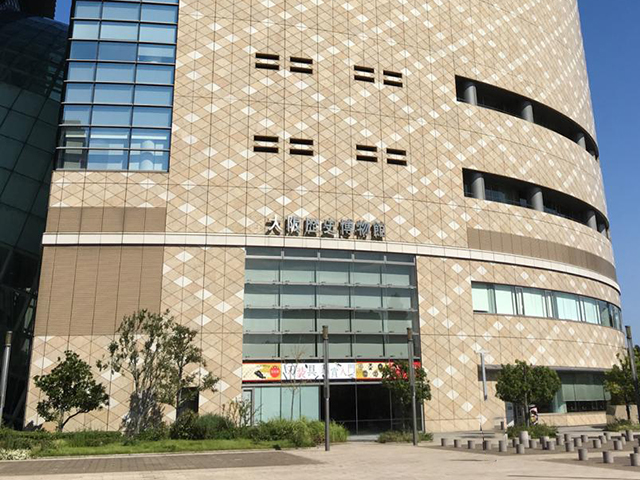 大阪歴史博物館